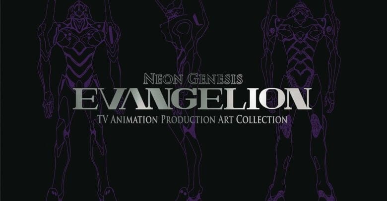 Neon Genesis Evangelion: TV Animation Production Art Collection